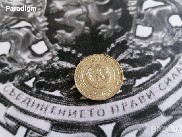 Монета - България - 50 стотинки | 1989г., снимка 2 - Нумизматика и бонистика - 33665044