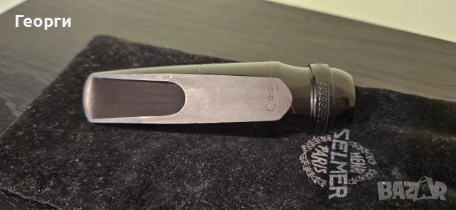 Мундщук за алт саксофон Selmer Solist C**, снимка 2 - Духови инструменти - 52943289