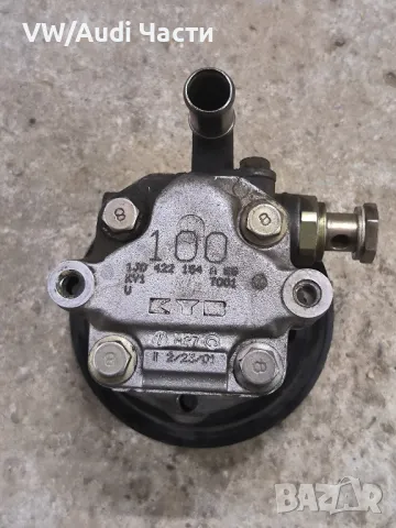 Помпа хидравлика за Голф 4 Ауди А3 Сеат Шкода Бора VW Golf 4 Audi A3 Seat Skoda Bora 1J0422154A