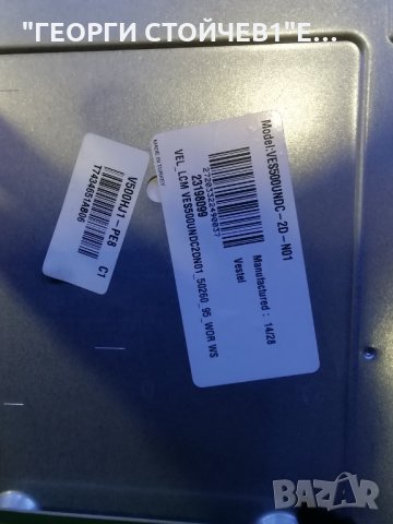 50LFHYR274SC СЪС СЧУПЕНА МАТРИЦА, снимка 11 - Части и Платки - 35050095