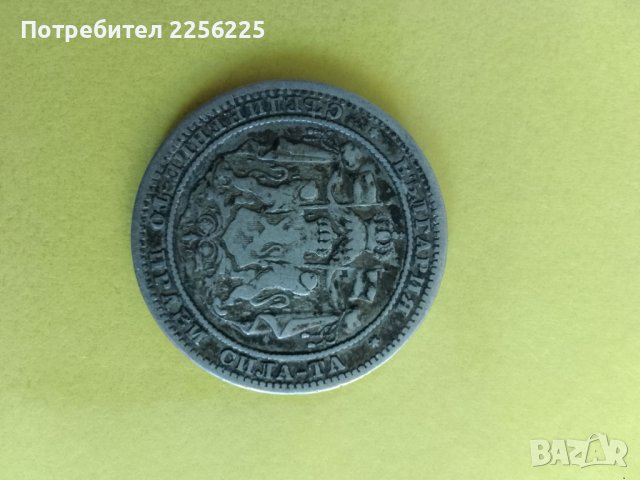 1 лев 1882 година, снимка 4 - Нумизматика и бонистика - 43787597