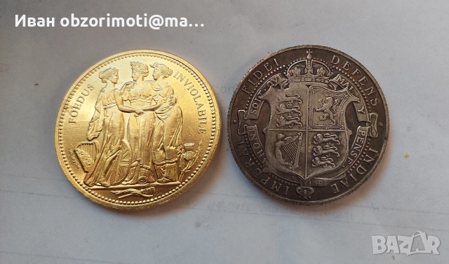 две монети Англия за 35лв., снимка 2 - Нумизматика и бонистика - 52846866