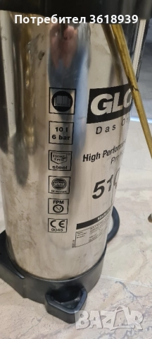 немска пръскачка gloriq 510T, снимка 5 - Други инструменти - 52107426