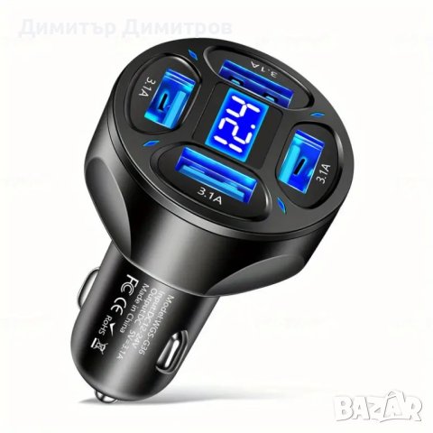 4 в 1 USB зарядно за кола, снимка 1 - Аксесоари и консумативи - 43716430