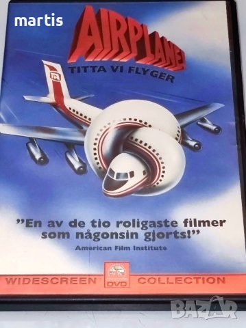 „Има ли пилот в самолета?" DVD Бг.суб ., снимка 1 - DVD филми - 40836325