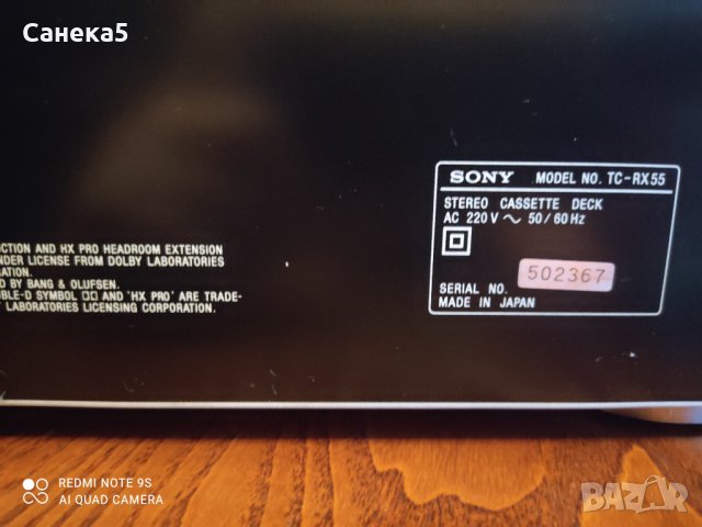 SONY TC- RX 55, снимка 7 - Декове - 43398163