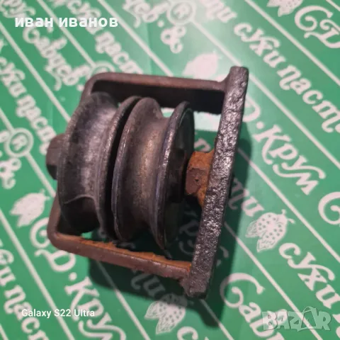 Обтяжна Ролка 