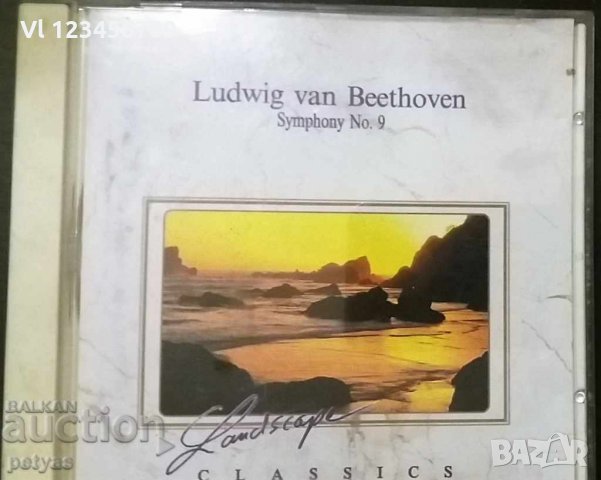 СД - Ludwig van BEETHOVEN 'Symphony No 9´ - CD