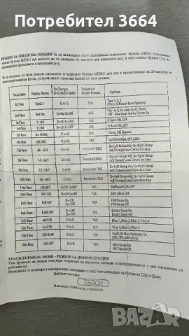 Радар детектор Whistler GT_435Xi , снимка 6 - Друга електроника - 50228537
