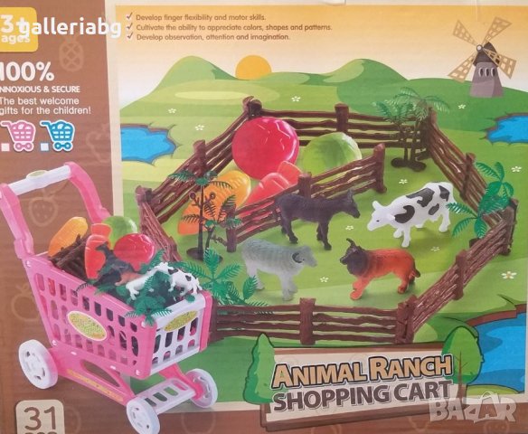 Пазарска количка за ранчо на животни