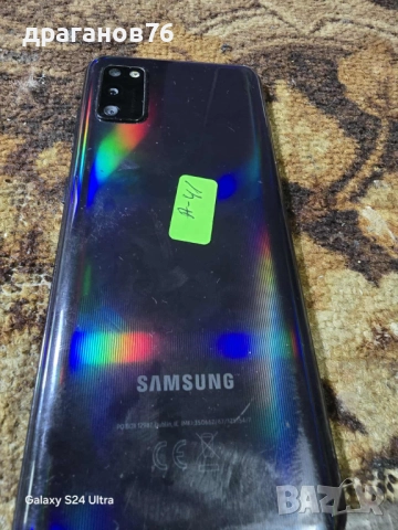 Samsung Galaxy A41 за части