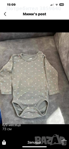 Роклички за бебе 6/9 месеца, снимка 15 - Бебешки рокли - 50694760