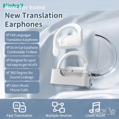 HISHELL Слушалки, езиков преводач, в реално време, Bluetooth 144 езика, снимка 2 - Други - 53020482
