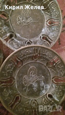 Сервиз турски меден стар 22893, снимка 10 - Декорация за дома - 33073979