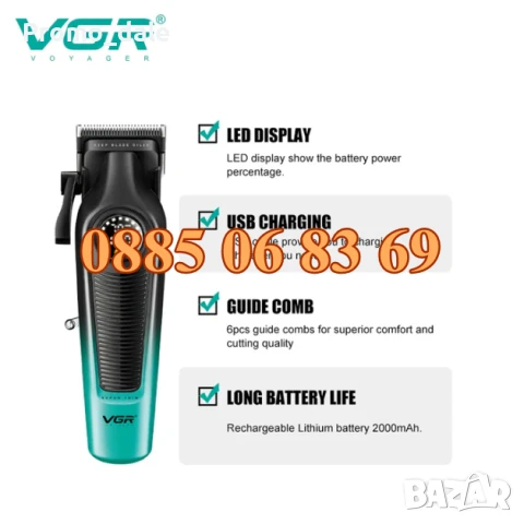 Безжична машинка за подстригване VGR 196, машинка за коса, тример за подстригване, снимка 4 - Машинки за подстригване - 50383996