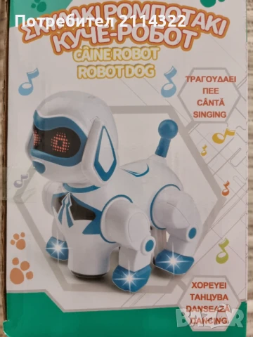 Робот куче свети, звуци, върви , снимка 3 - Електрически играчки - 50726129