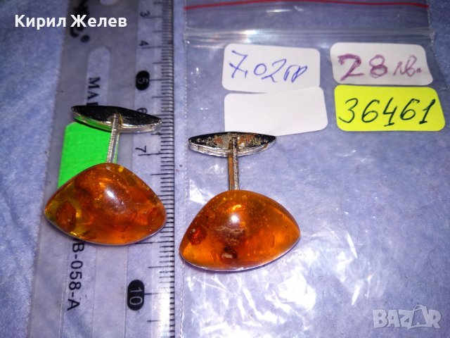 СТАРИ СССР РУСКИ КЕХЛИБАРЕНИ БУТОНЕЛИ РЕТРО КОПЧЕТА за РЪКАВЕЛИ БАЛТИЙСКИ Натурален КЕХЛИБАР 36461, снимка 4 - Антикварни и старинни предмети - 39956024
