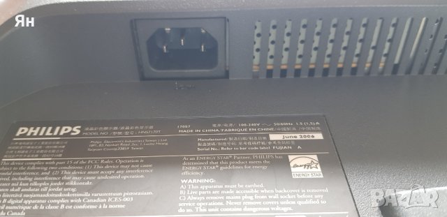 Mонитор Philips 170 S, снимка 8 - Монитори - 43097455