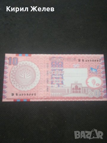 Банкнота Бангладеш - 12831, снимка 3 - Нумизматика и бонистика - 28234702