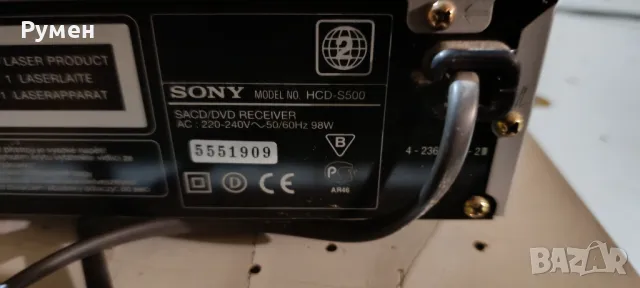 Продавам Sony HCD-S500, снимка 3 - Плейъри, домашно кино, прожектори - 49281983
