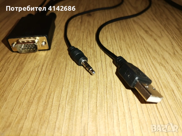 Кабел  HDMI към VGA, 3.5 мм жак и USB, 1.8 метра , снимка 5 - Кабели и адаптери - 53333948