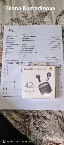 Слушалки Huawei feebuds Se 3