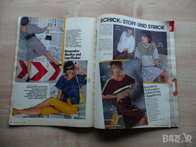 Burda 4/1983 списание кройки модели мода дрехи рокли дамски, снимка 2 - Списания и комикси - 27168201