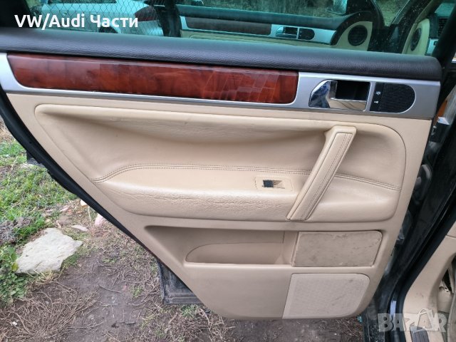 Кори за врати за VW Touareg Фолксваген Туарег , снимка 2 - Части - 43659907