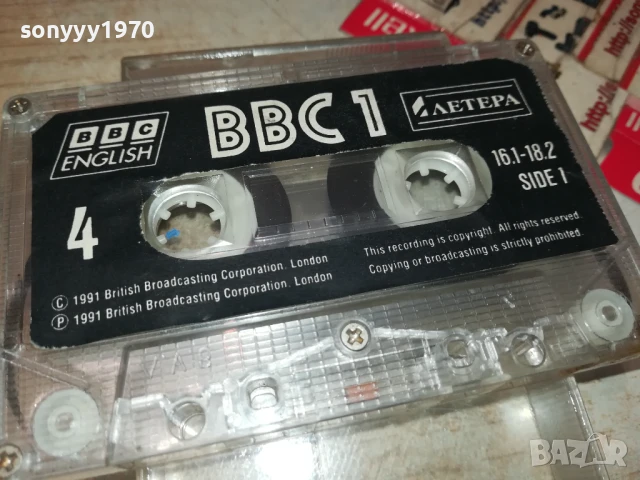 BBC 1-ORIGINAL TAPE 2507251131, снимка 4 - Аудио касети - 51137539