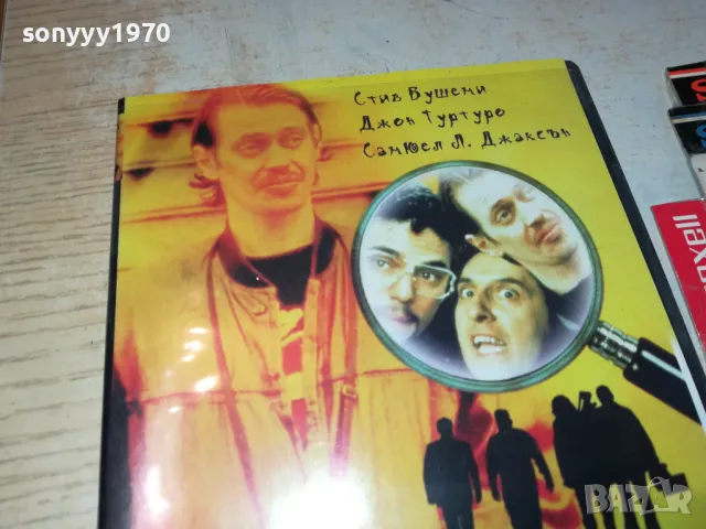 ТЪРСЕНЕТО НА ЕДНООКИЯ ДЖИМИ-ДВД 0705250828, снимка 3 - DVD филми - 49396824