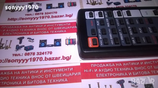 SOLD-yamaha receiver remote control-внос швеицария, снимка 9 - Други - 26515543