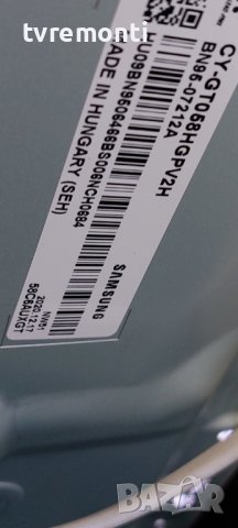LED подсветка за дисплей CY-GT058HGPV2H за телевизор Samsung модел UE58TU6905K