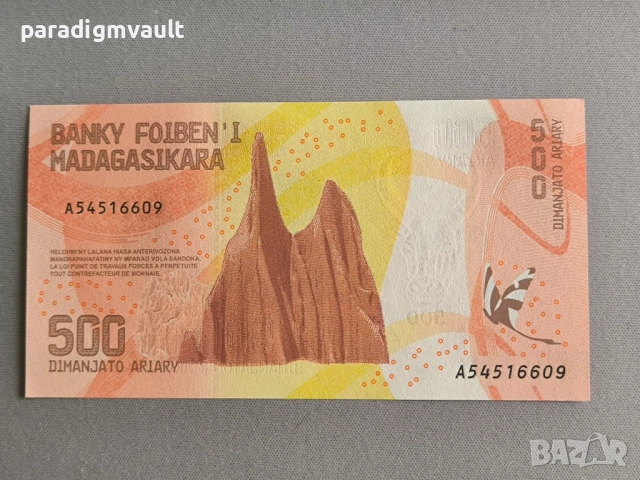 Банкнота - Мадагаскар - 500 ариари UNC | 2017г., снимка 2 - Нумизматика и бонистика - 53390862