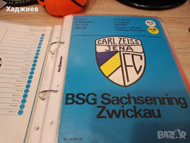 Стари футболни програми от ГДР, снимка 8 - Фен артикули - 47855012