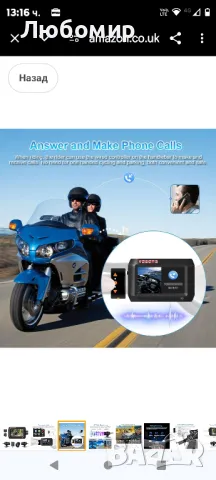 Мотоциклетна камера, наблюдение на паркиране, GPS, нощно виждане Камера за мотоциклет

, снимка 9 - Аксесоари и консумативи - 47689375