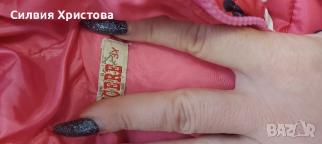 Продавам детско яке за ръст до 3 години , снимка 3 - Детски якета и елеци - 51943401