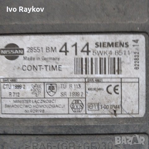 Комфорд модул за NISSAN ALMERA 5WK48511 28551BM