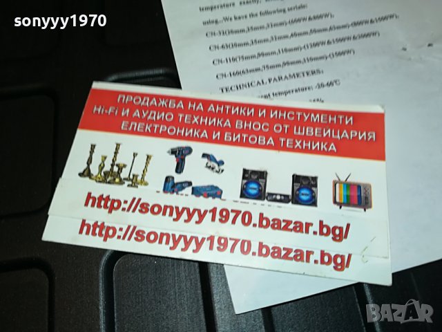 лепачка за тръби 0205221641, снимка 6 - Други инструменти - 36630984