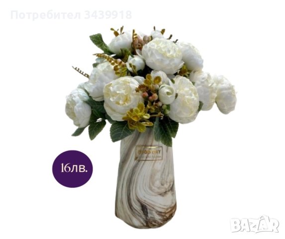 Мини вази и абстрактни вази, снимка 5 - Вази - 43992439
