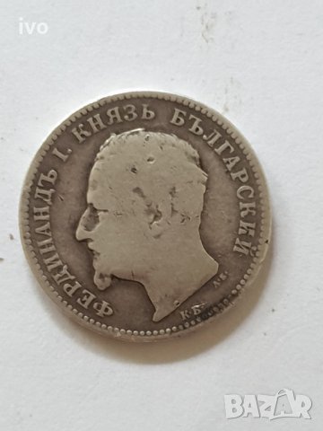 стара сребърна монета княз фердинанд, снимка 4 - Колекции - 33261682