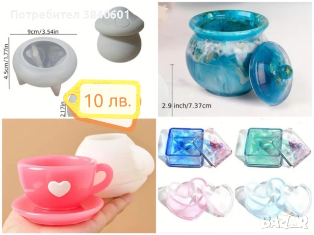 Молдове, снимка 12 - Други - 52642764