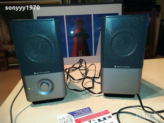 altec lansing-активни колони-23х11х10см-внос швеция, снимка 5 - Тонколони - 28236751