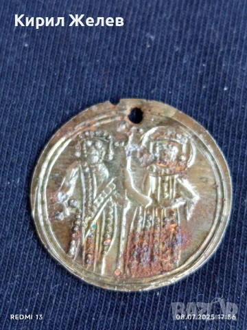 Лот монети 6 броя продупчени за забрадка,колан,рокля 50056, снимка 3 - Нумизматика и бонистика - 50953304
