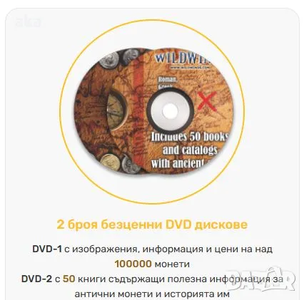 Оригинална шапка Minelab+2 диска подарък с 50 книги над 100000 монети, снимка 6 - Други ценни предмети - 47868754