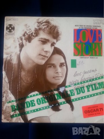 Love story - LP soundtrack оригинал от филма и LP: Chuck Berry, The Platters, Fats Domino, Jerry Lee