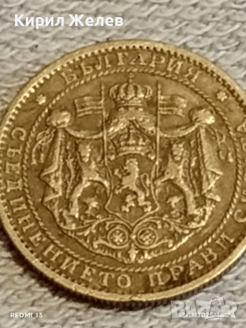 Две монети 1/2 лева 1925г. Царство България за КОЛЕКЦИЯ ДЕКОРАЦИЯ 51811, снимка 4 - Нумизматика и бонистика - 52390884