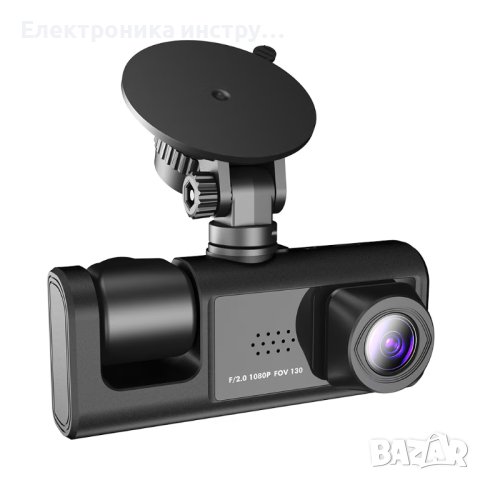 Видеорегистратор с 3 Камери G-Sensor Full HD Нощно Виждане Cobra, снимка 4 - Друга електроника - 42945700