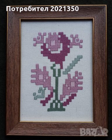 Пано по автентичен български мотив