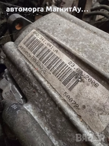 скоростна кутия Porsche Cayenne 09D300038G 955 M48.00, снимка 4 - Части - 51757027