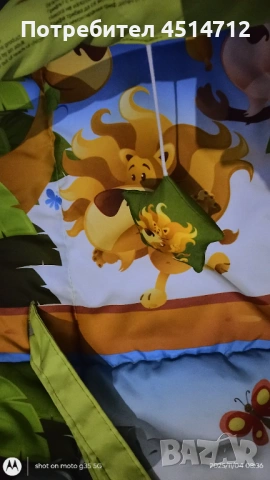 Детски шезлонг , снимка 4 - Детски шезлонги - 53050397